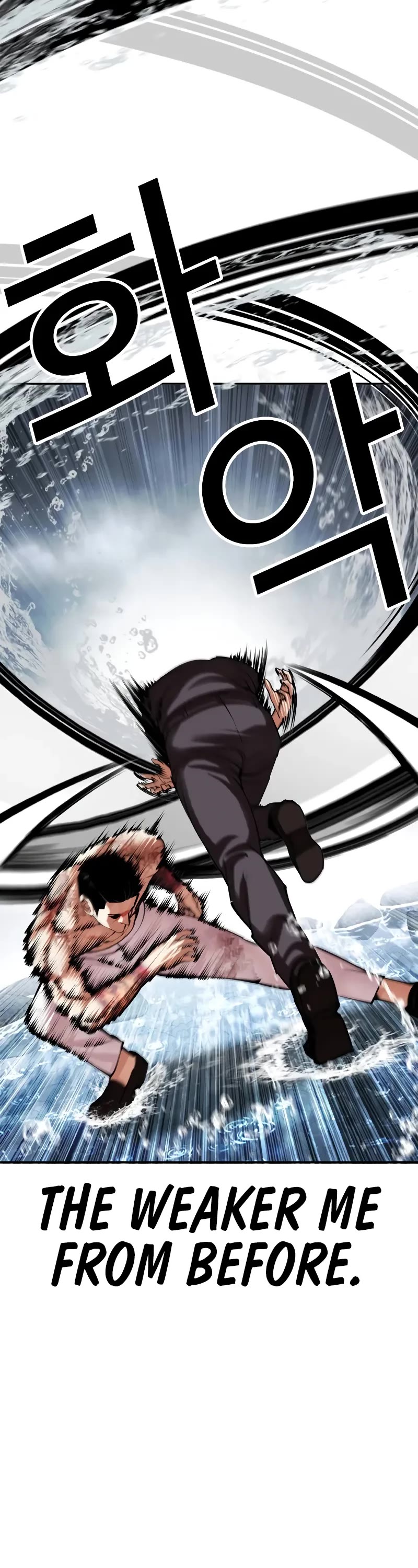 Lookism Chapter 509 page 41 - Chapter 509