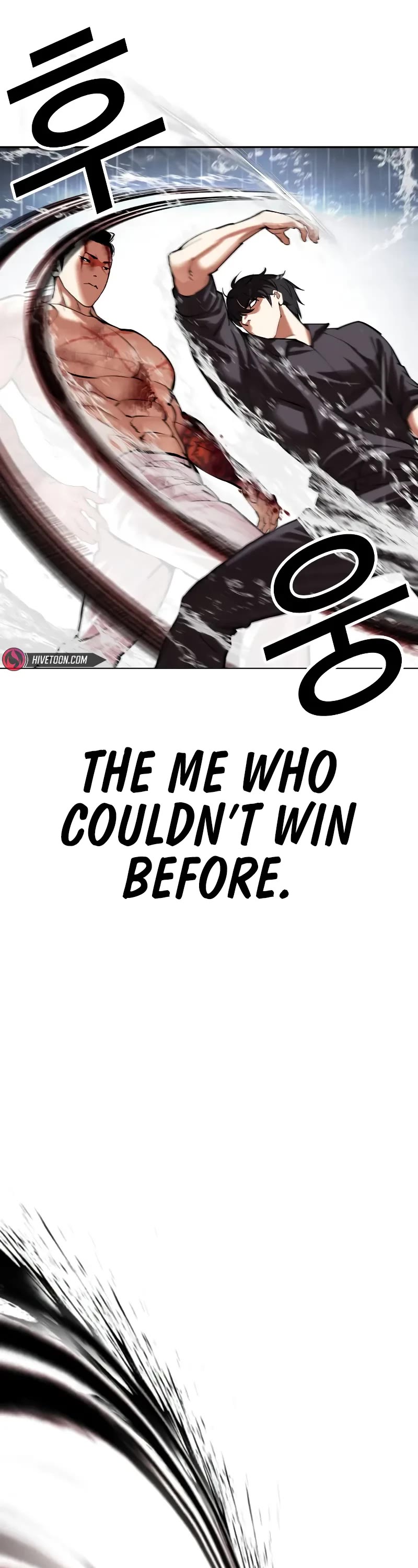 Lookism Chapter 509 page 42 - Chapter 509