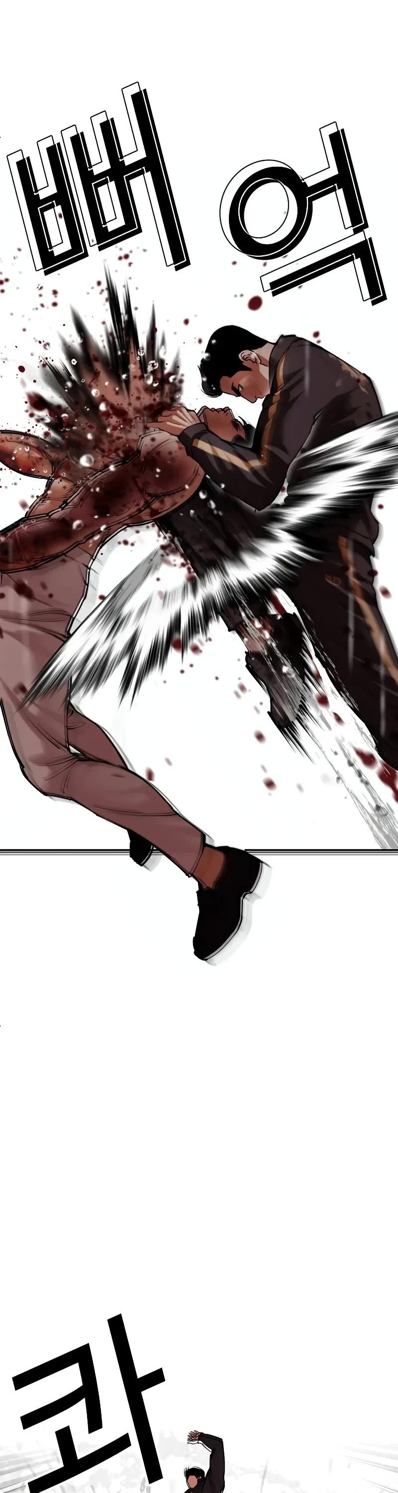 Lookism Chapter 509 page 47 - Chapter 509