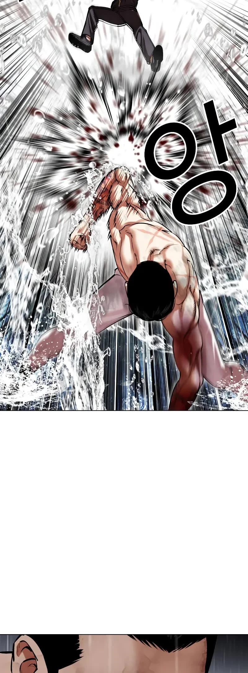 Lookism Chapter 509 page 48 - Chapter 509