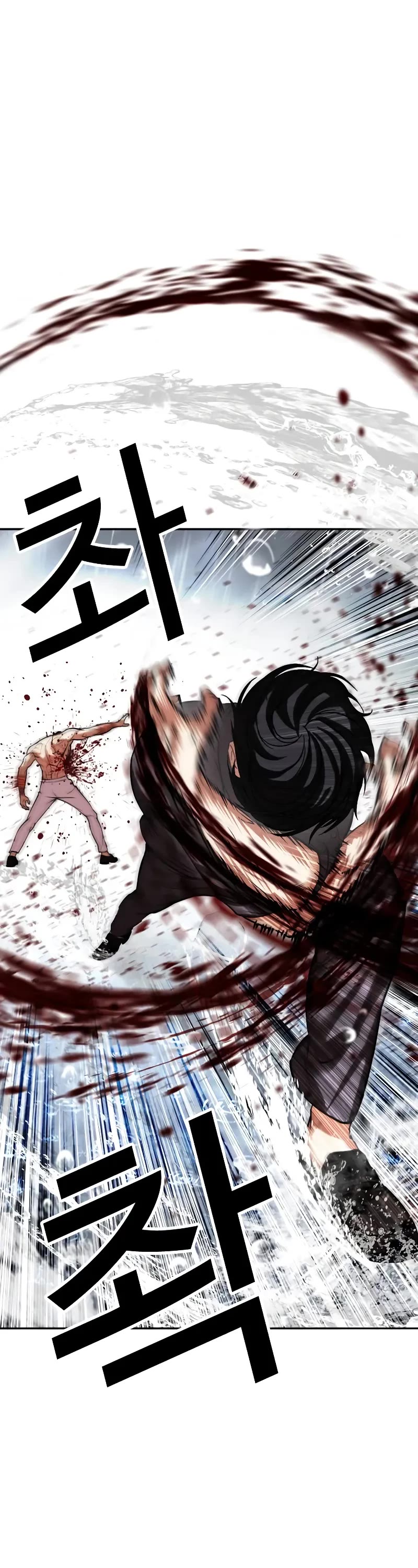 Lookism Chapter 509 page 51 - Chapter 509