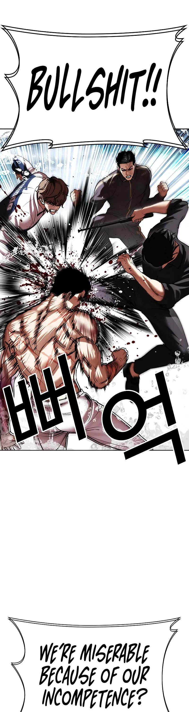 Lookism Chapter 509 page 6 - Chapter 509
