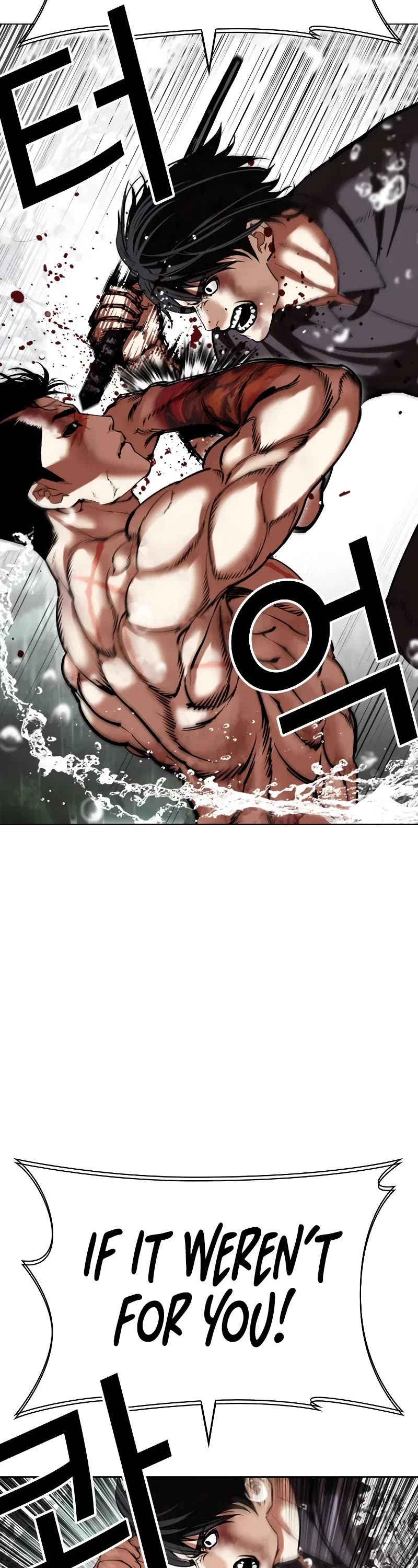 Lookism Chapter 509 page 7 - Chapter 509