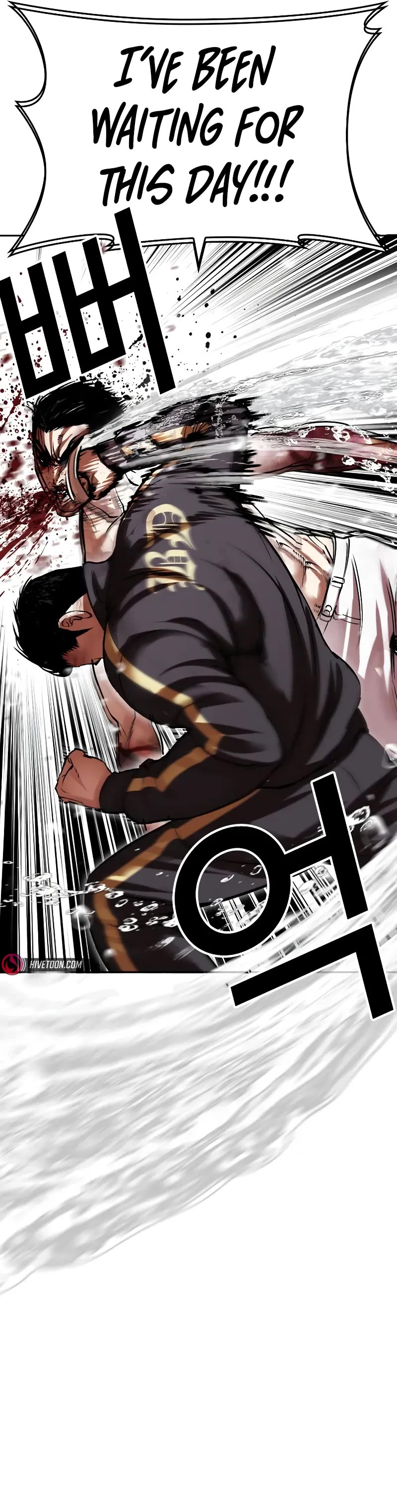 Lookism Chapter 509 page 75 - Chapter 509