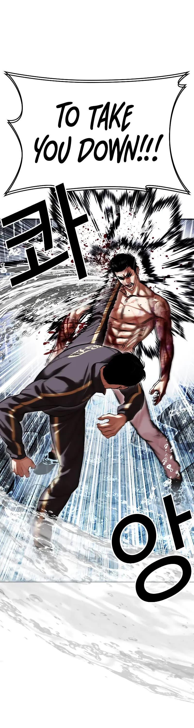 Lookism Chapter 509 page 76 - Chapter 509
