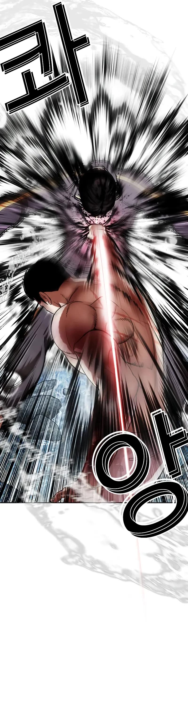 Lookism Chapter 509 page 79 - Chapter 509
