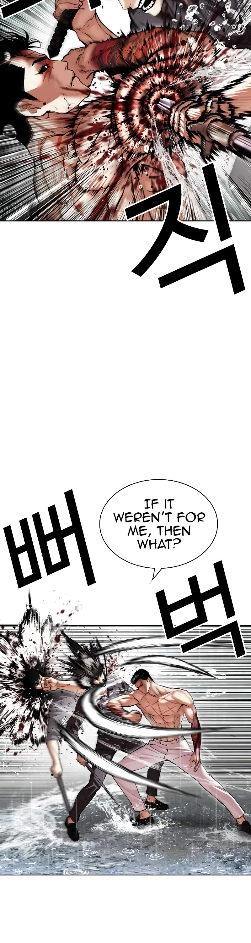 Lookism Chapter 509 page 8 - Chapter 509
