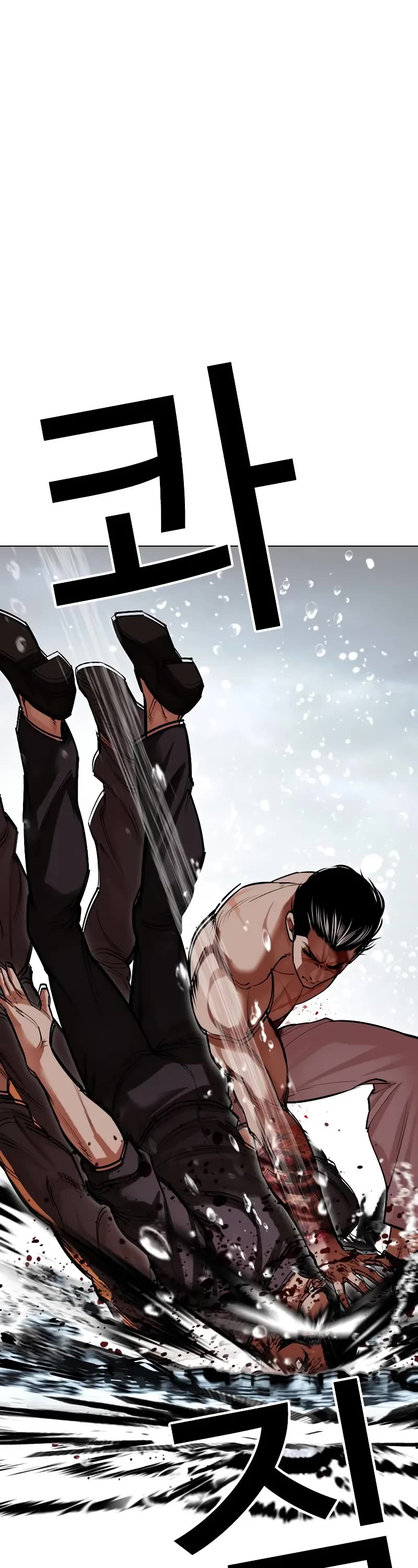 Lookism Chapter 509 page 85 - Chapter 509