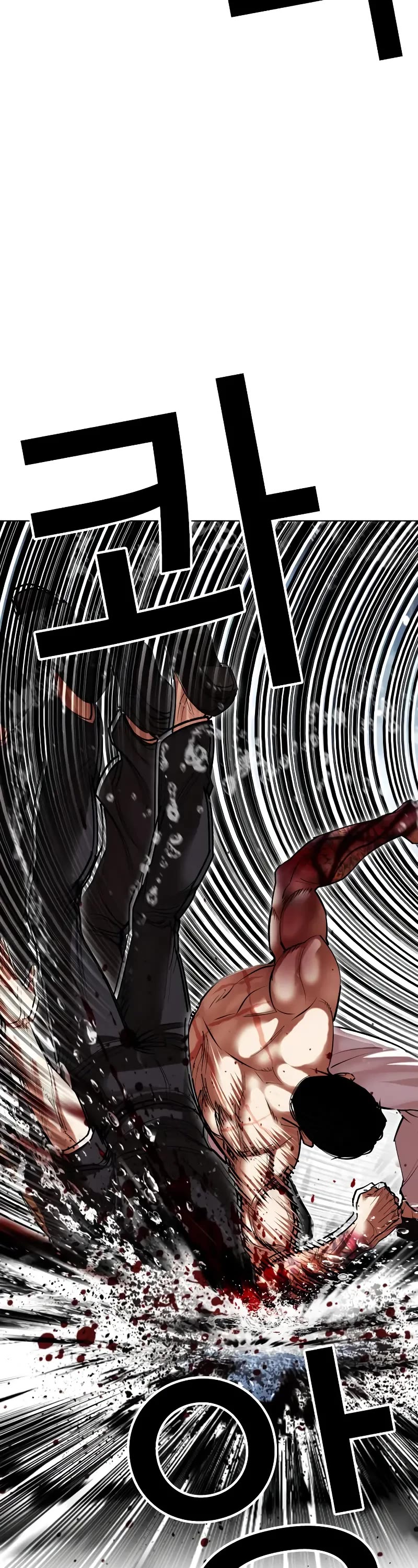 Lookism Chapter 509 page 86 - Chapter 509