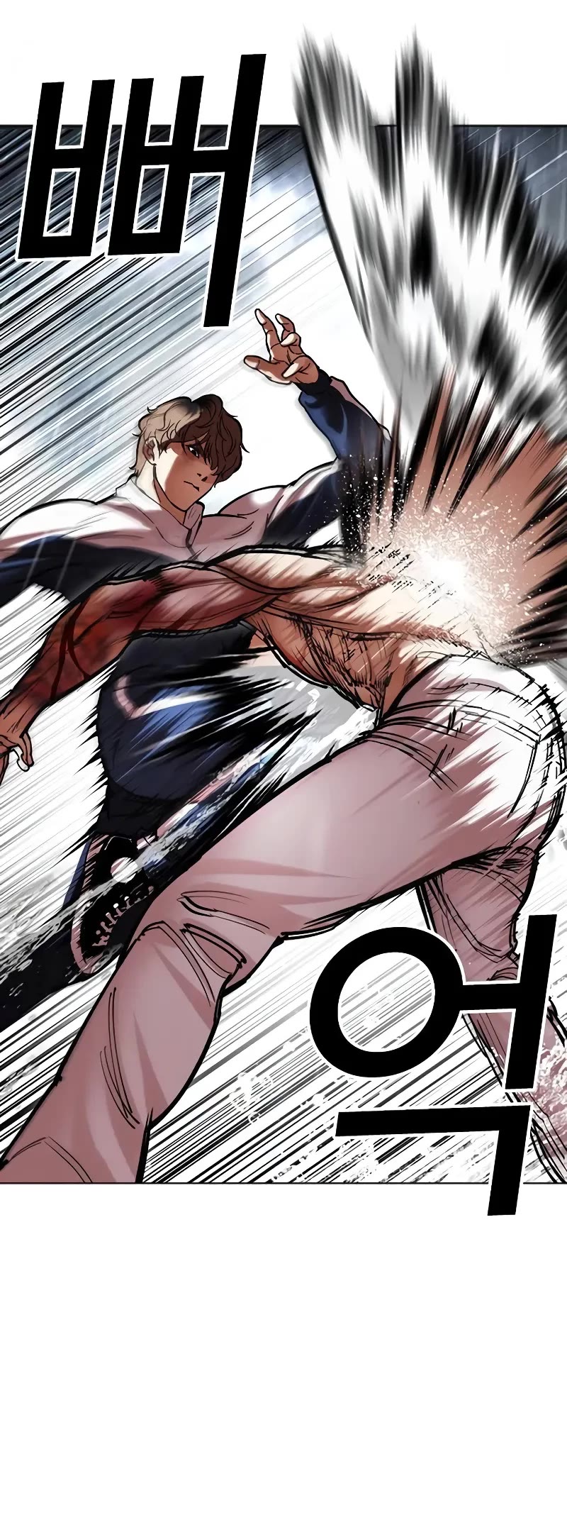 Lookism Chapter 510 page 10 - Chapter 510