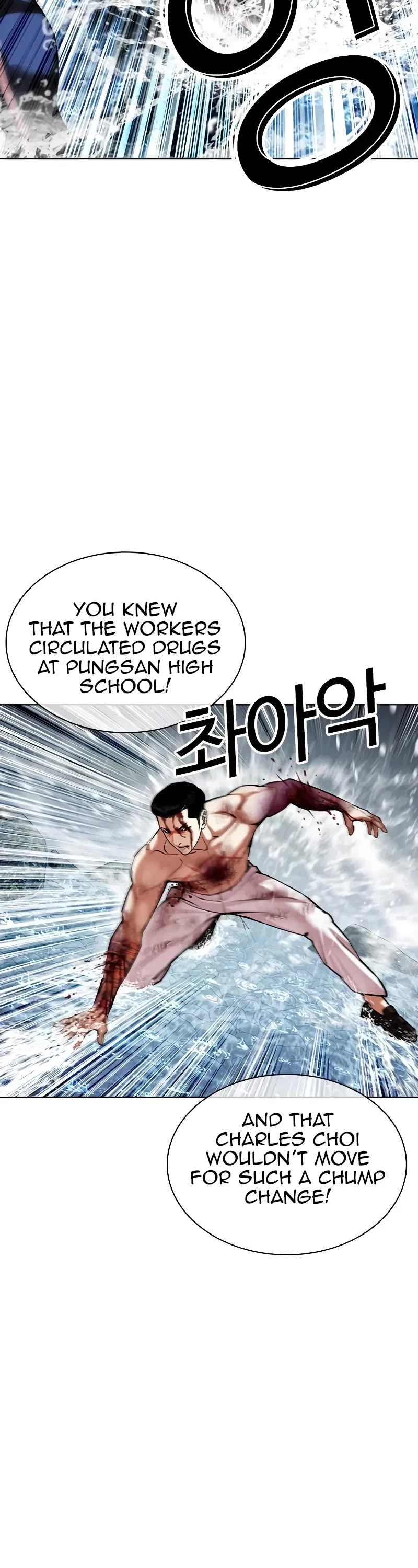 Lookism Chapter 510 page 19 - Chapter 510