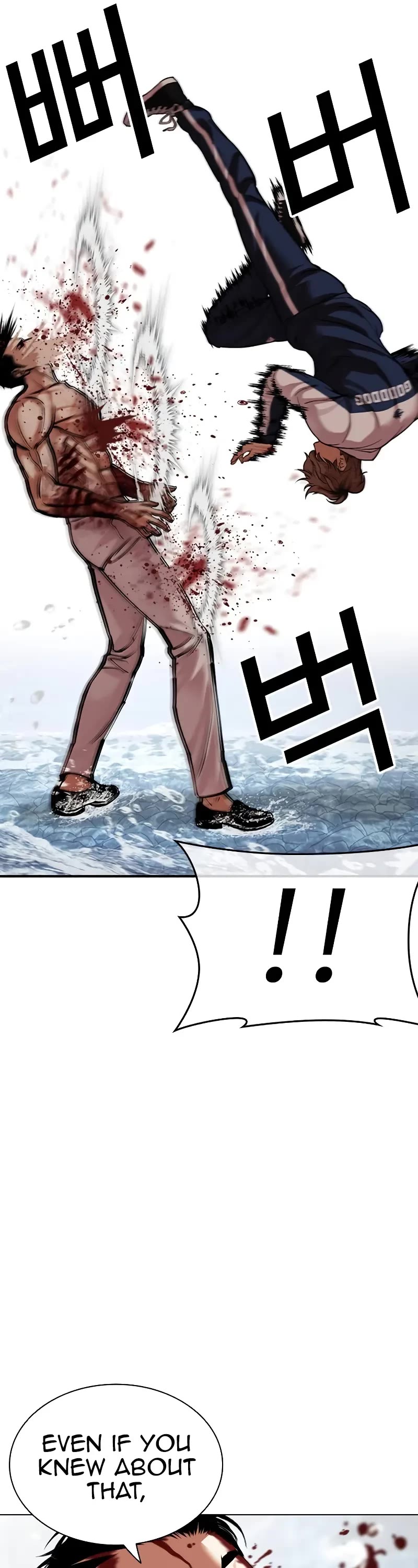 Lookism Chapter 510 page 22 - Chapter 510