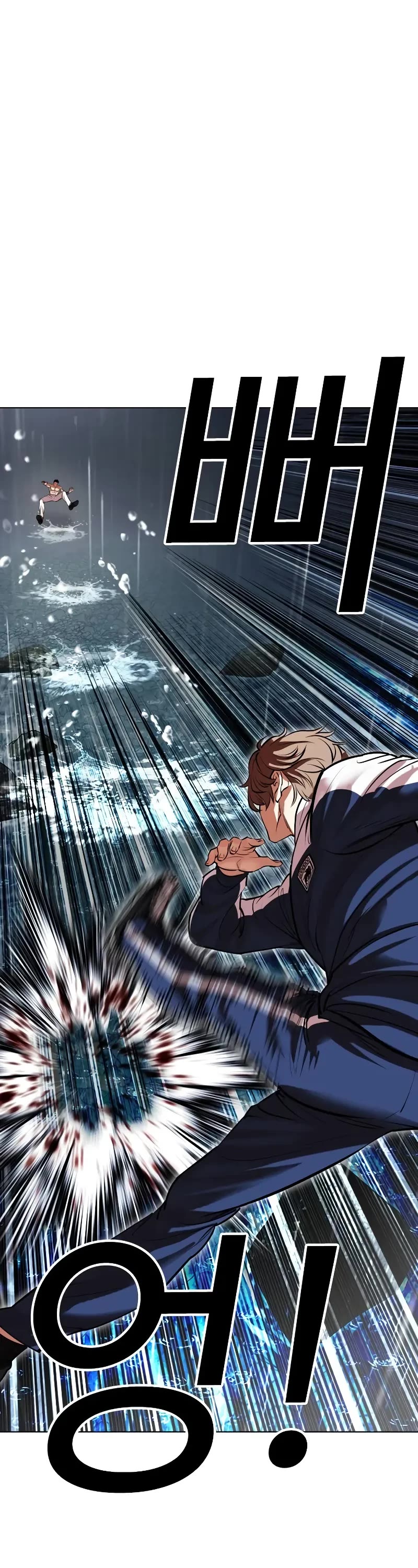 Lookism Chapter 510 page 42 - Chapter 510