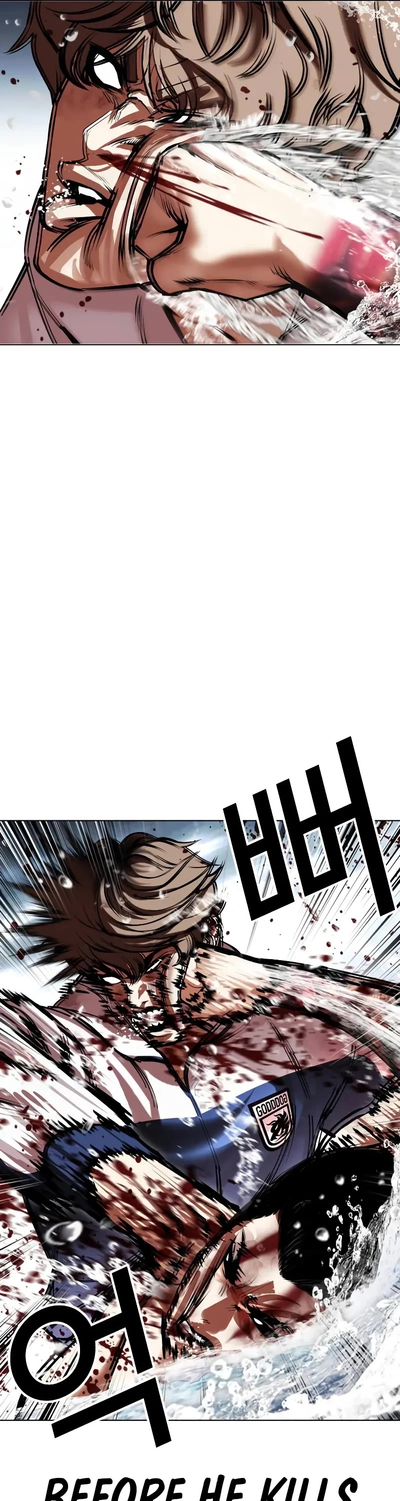 Lookism Chapter 510 page 51 - Chapter 510