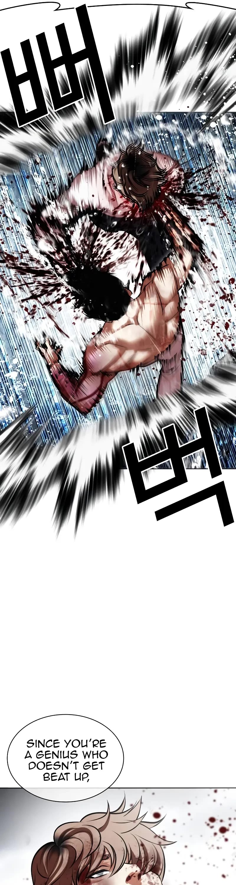 Lookism Chapter 510 page 56 - Chapter 510