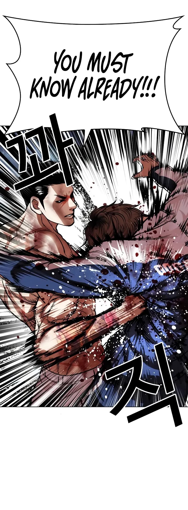 Lookism Chapter 510 page 59 - Chapter 510