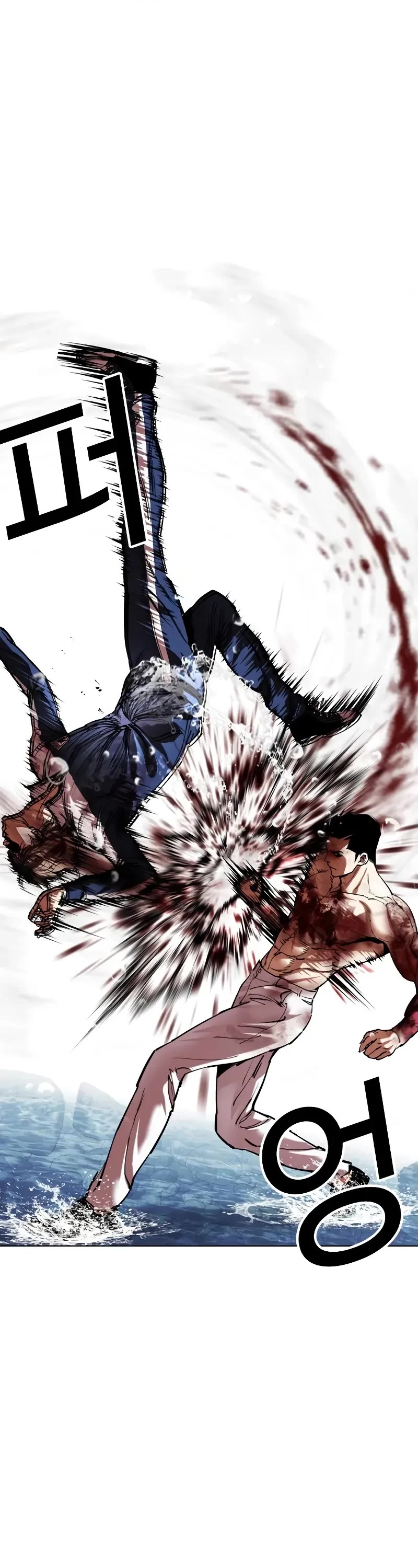 Lookism Chapter 510 page 62 - Chapter 510
