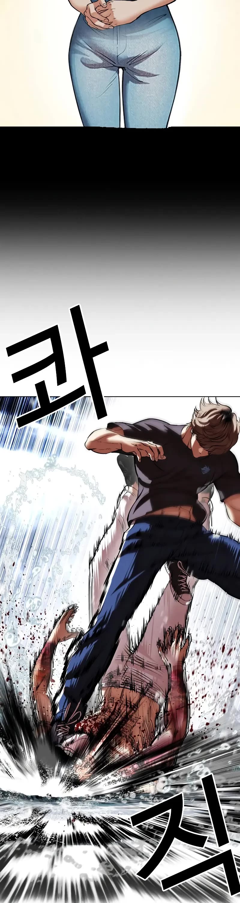 Lookism Chapter 510 page 72 - Chapter 510