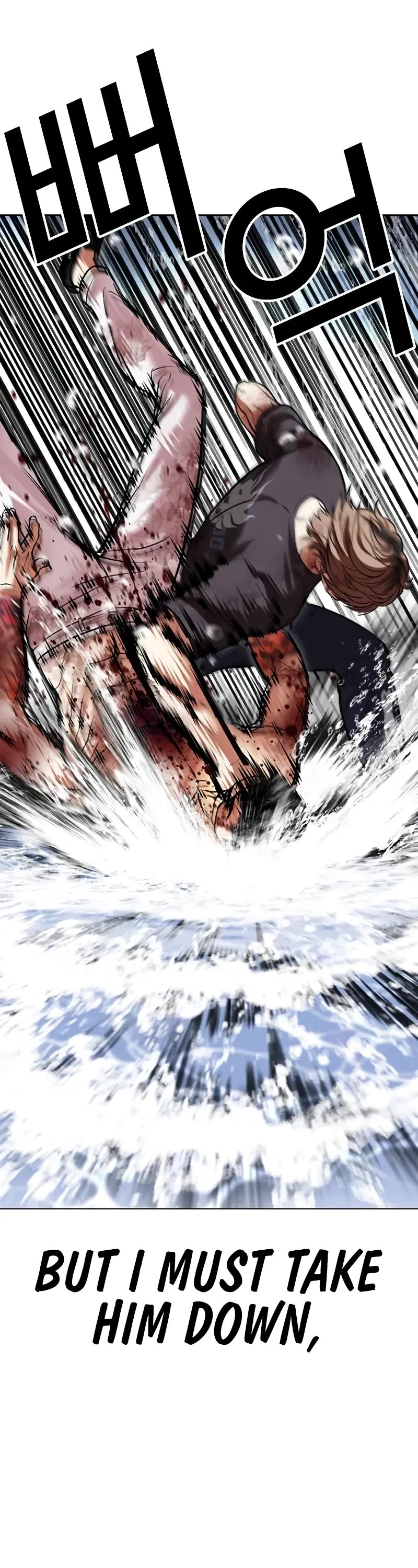 Lookism Chapter 510 page 76 - Chapter 510