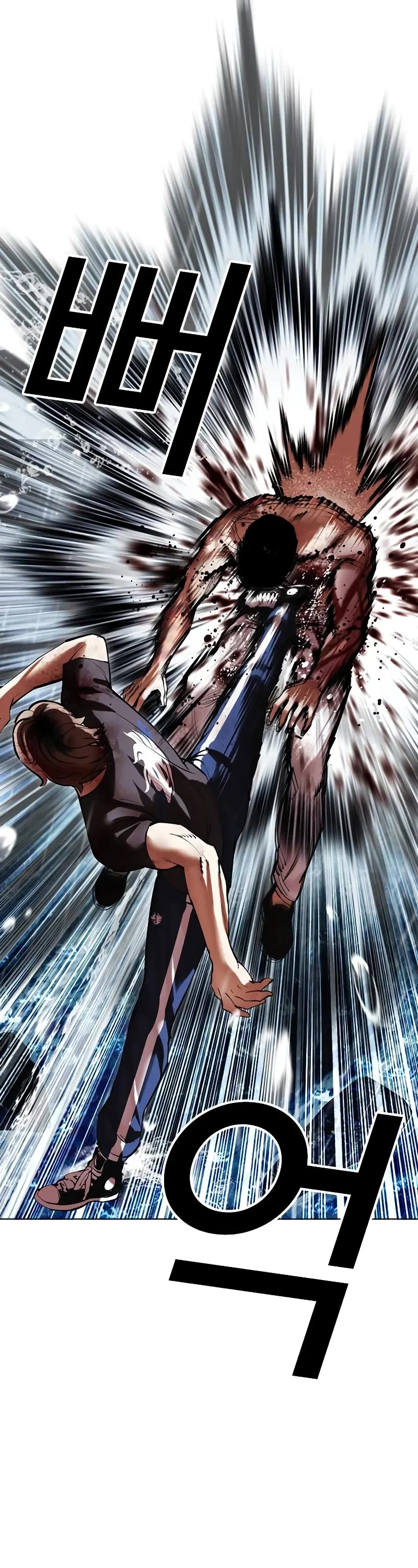 Lookism Chapter 511 page 16 - Chapter 511