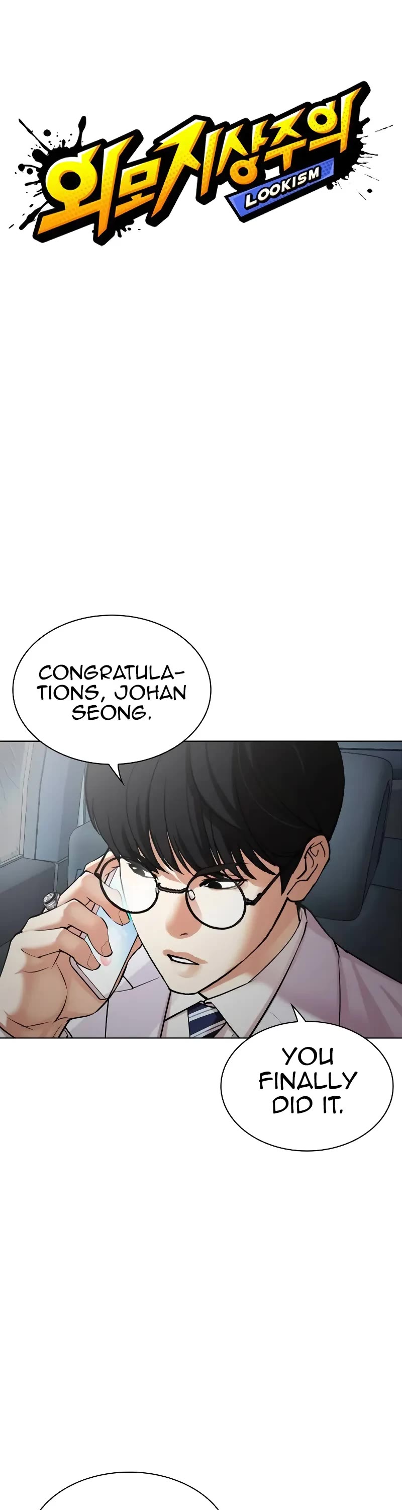 Lookism Chapter 511 page 2 - Chapter 511