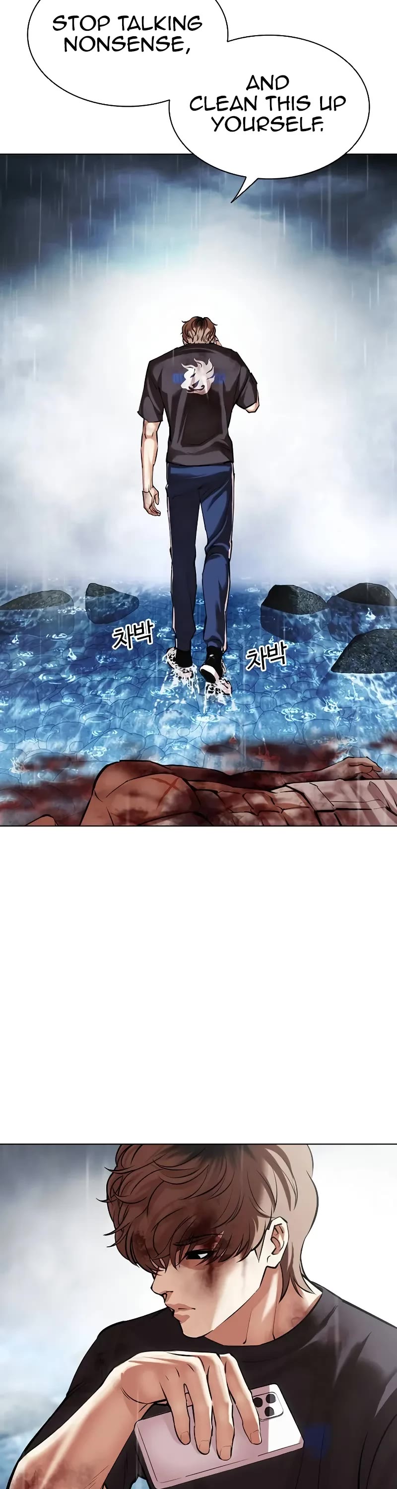 Lookism Chapter 511 page 3 - Chapter 511