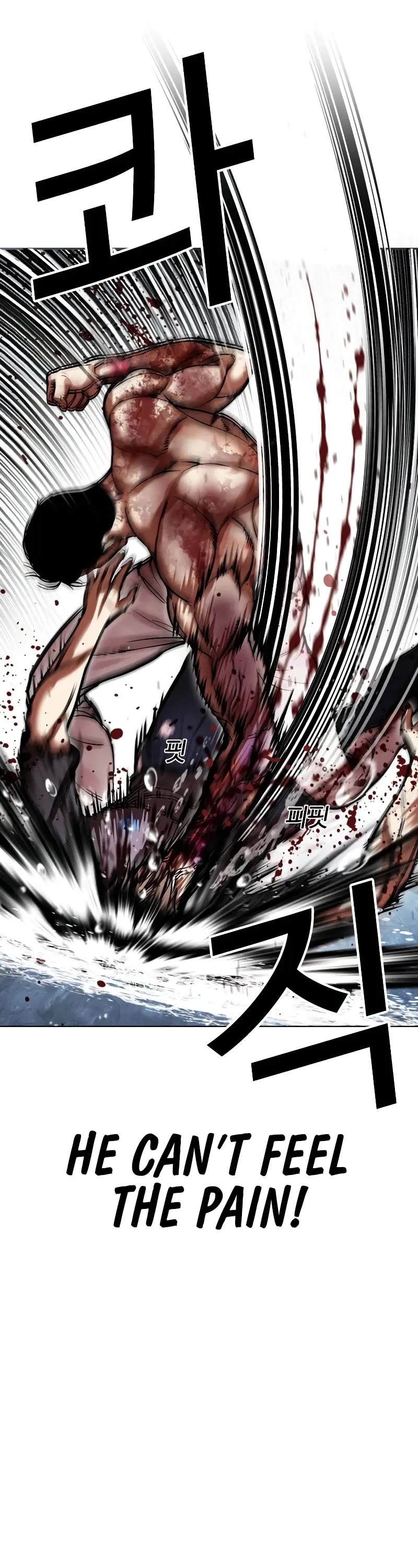 Lookism Chapter 511 page 32 - Chapter 511