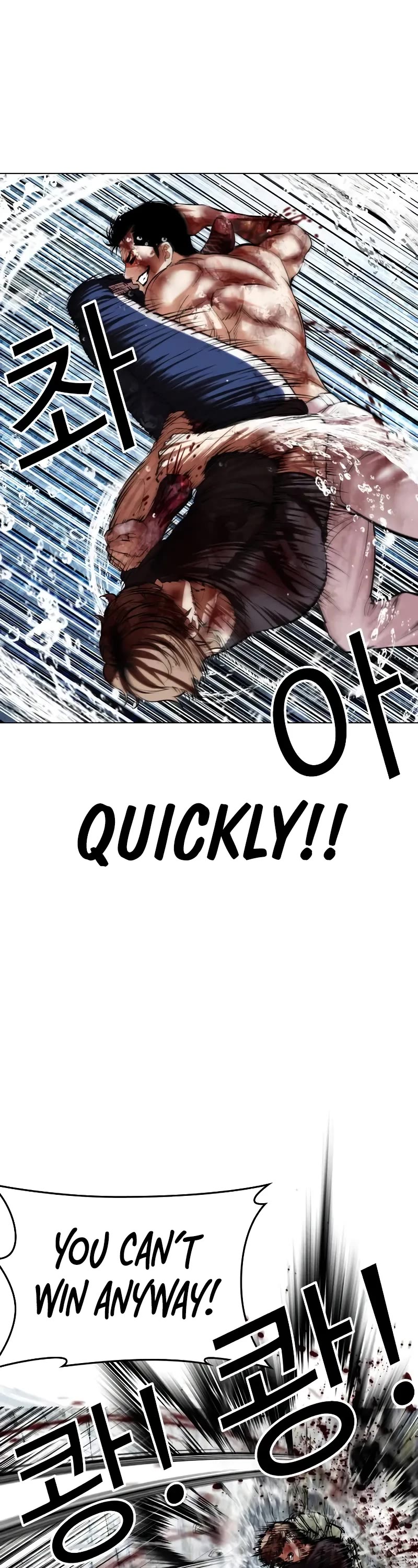 Lookism Chapter 511 page 37 - Chapter 511