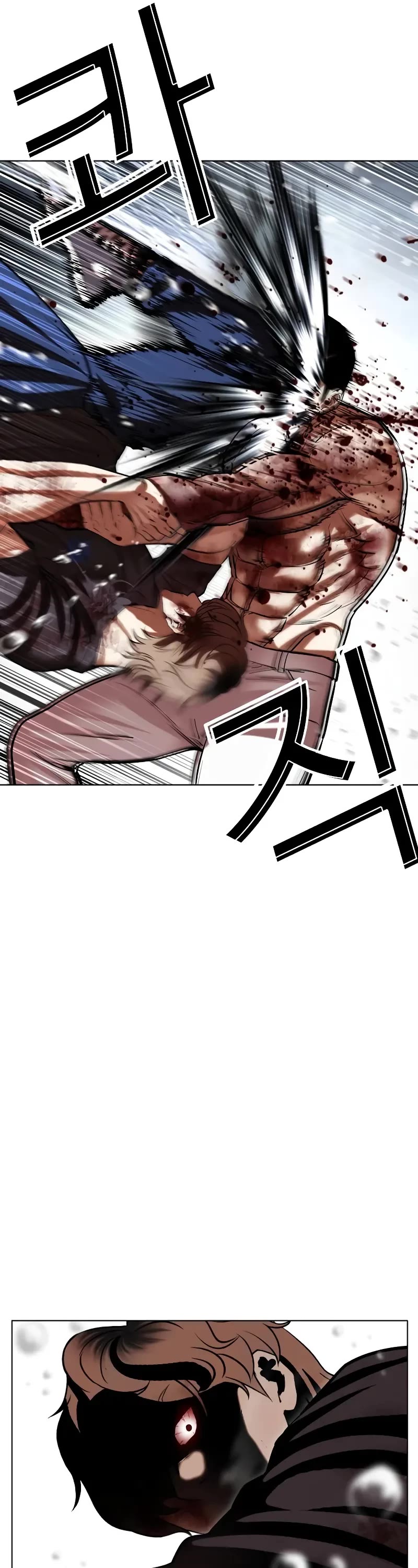 Lookism Chapter 511 page 41 - Chapter 511