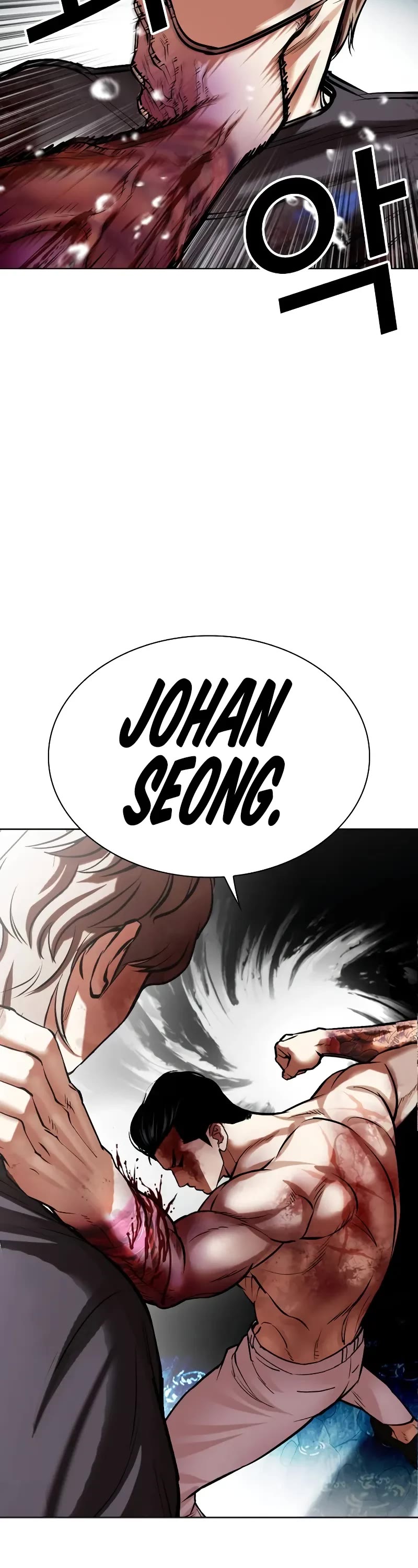 Lookism Chapter 511 page 43 - Chapter 511