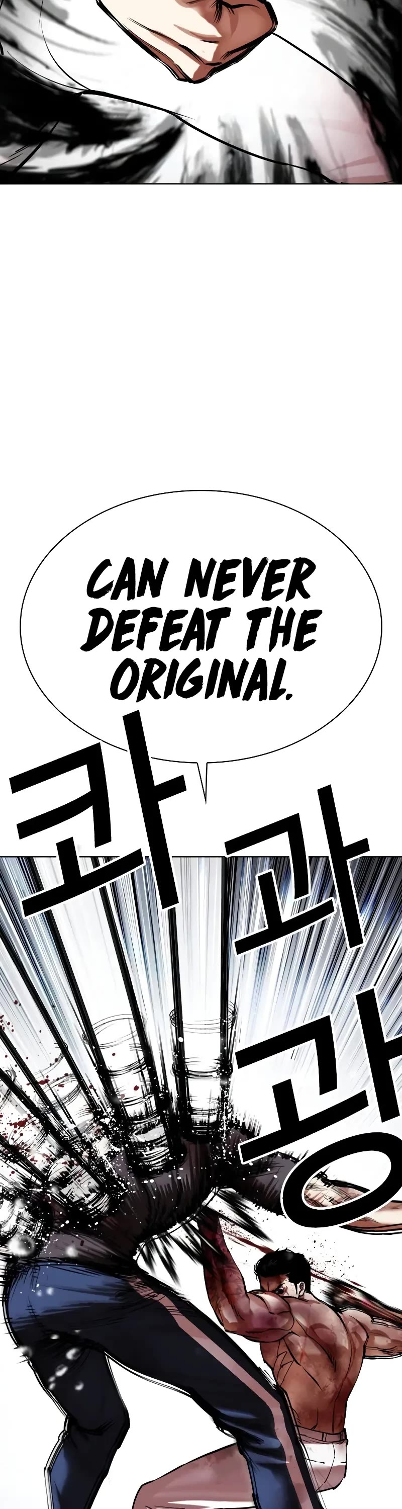Lookism Chapter 511 page 47 - Chapter 511