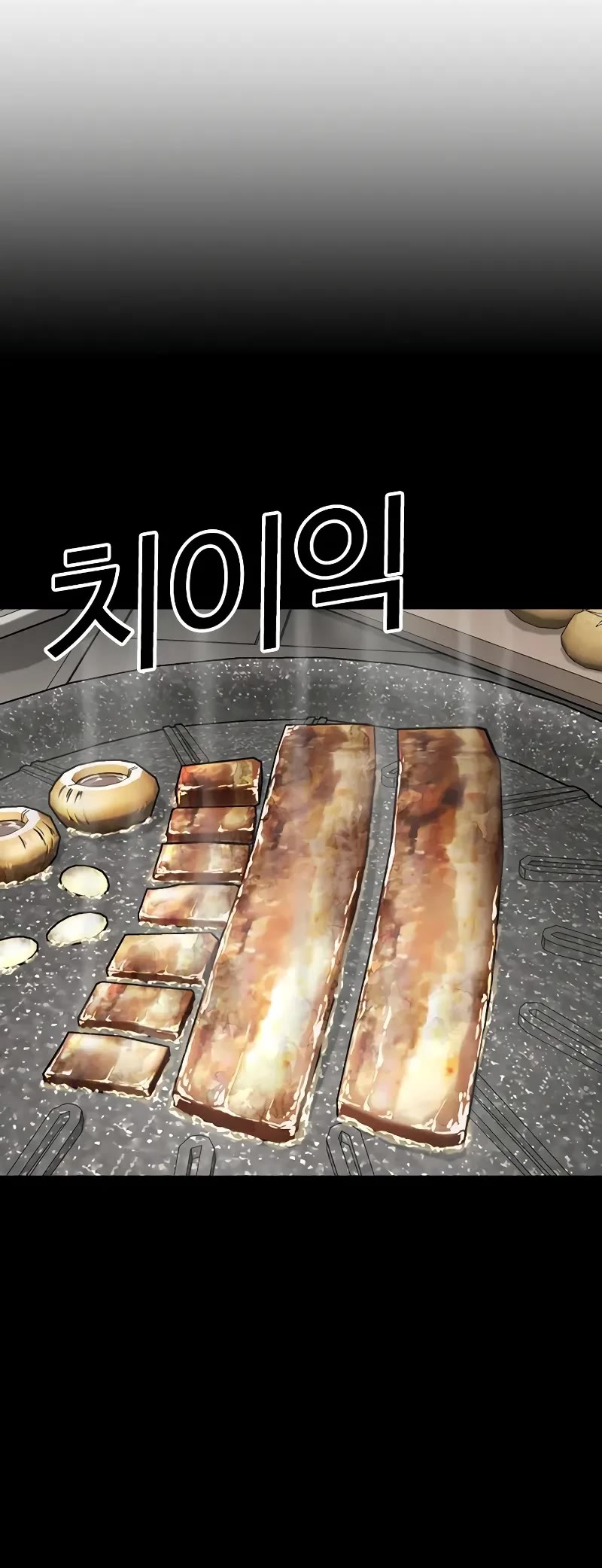 Lookism Chapter 511 page 49 - Chapter 511