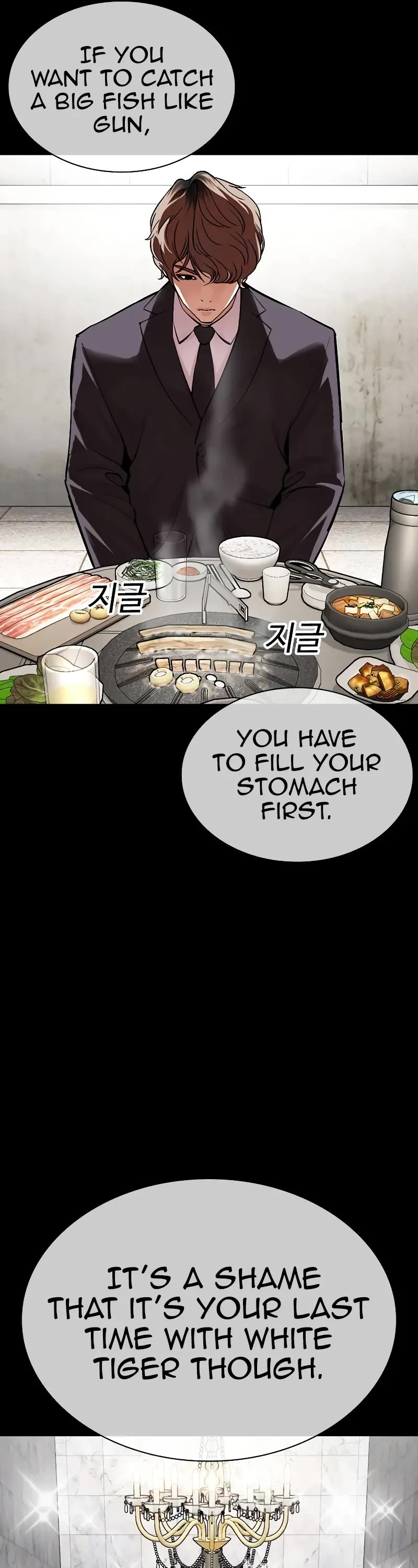 Lookism Chapter 511 page 51 - Chapter 511