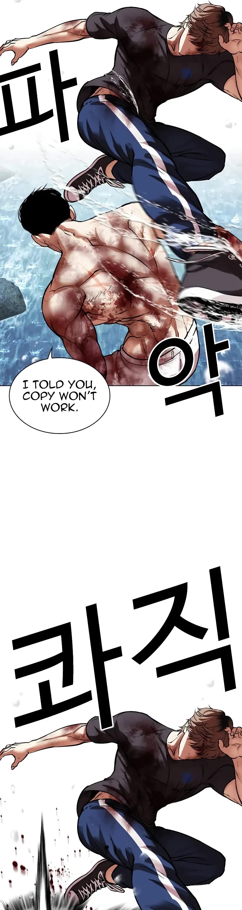Lookism Chapter 511 page 70 - Chapter 511
