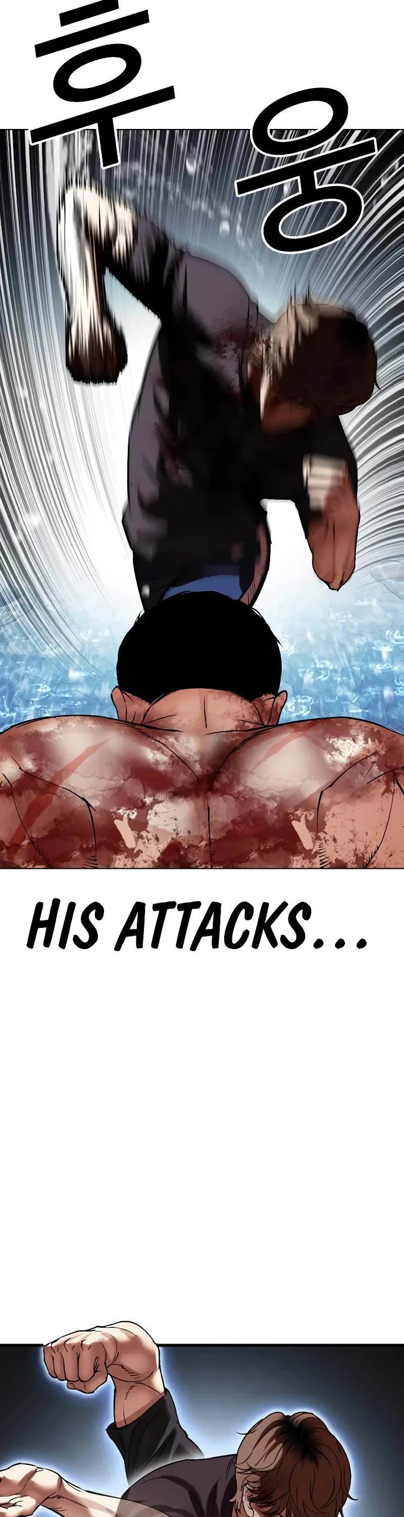 Lookism Chapter 511 page 72 - Chapter 511