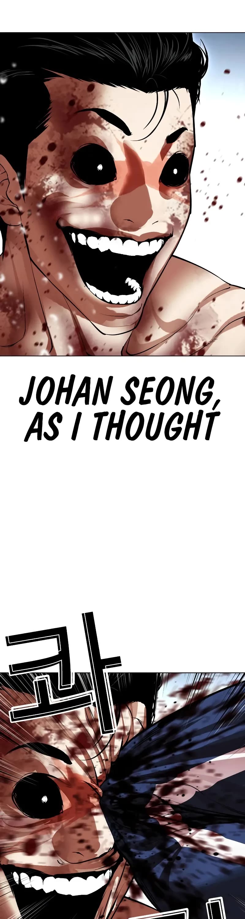 Lookism Chapter 511 page 80 - Chapter 511