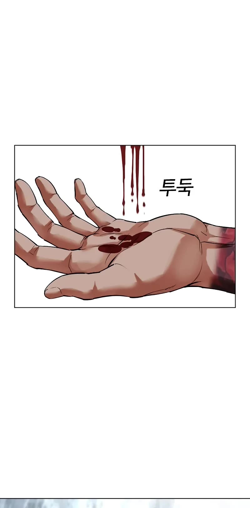 Lookism Chapter 511 page 84 - Chapter 511