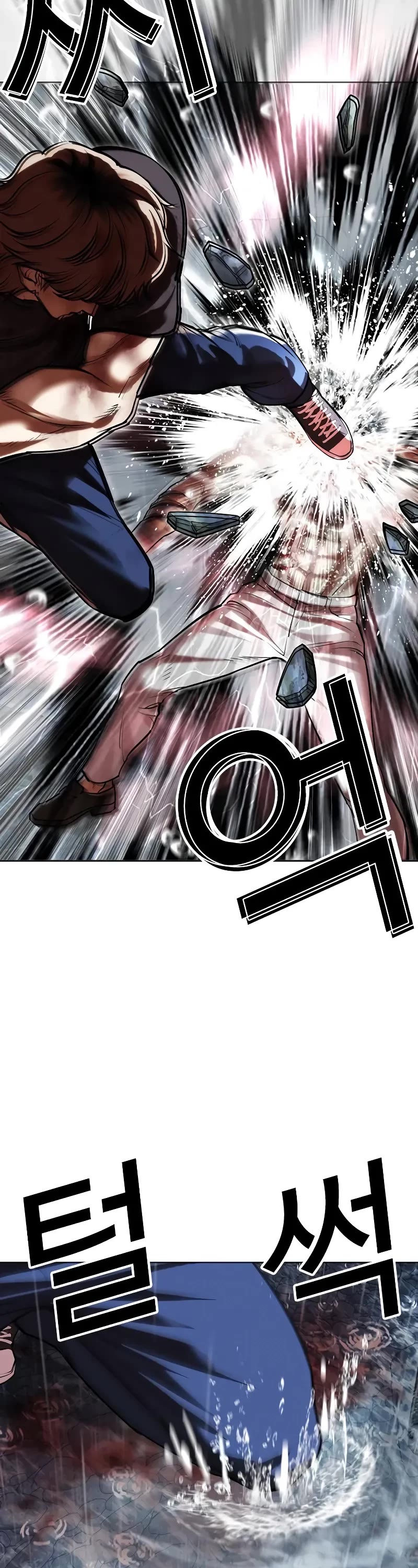 Lookism Chapter 511 page 87 - Chapter 511
