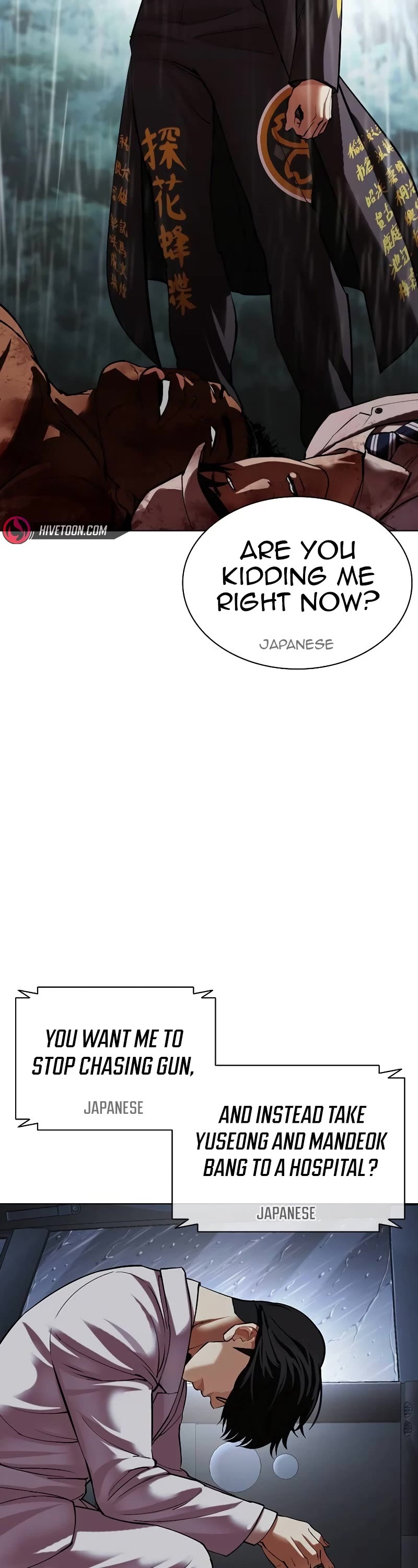 Lookism Chapter 512 page 17 - Chapter 512