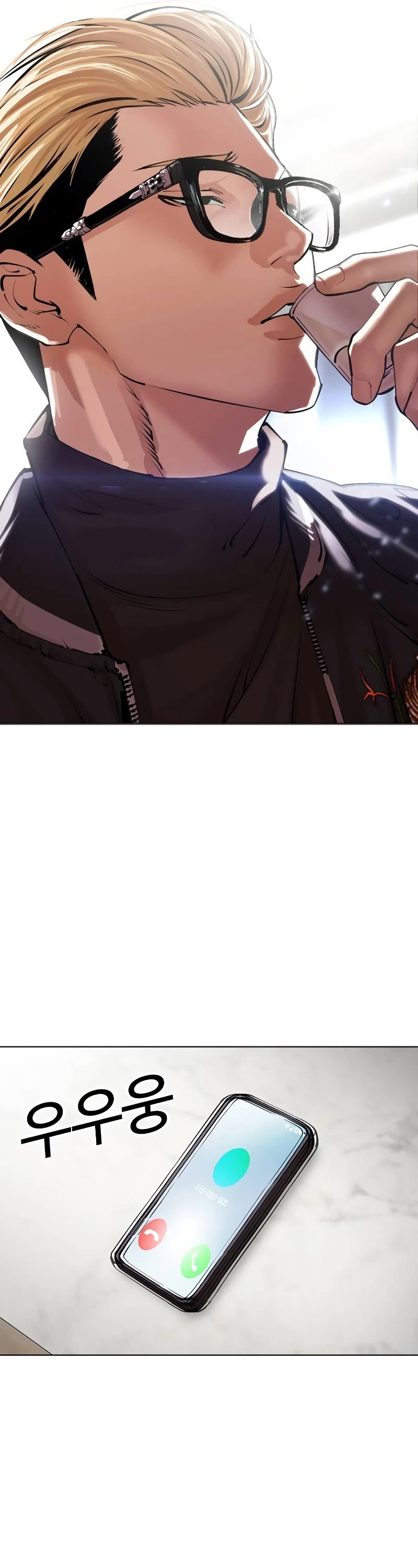 Lookism Chapter 512 page 2 - Chapter 512