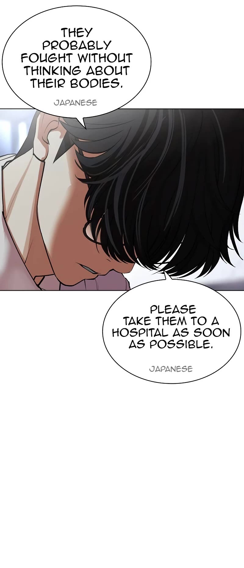 Lookism Chapter 512 page 20 - Chapter 512
