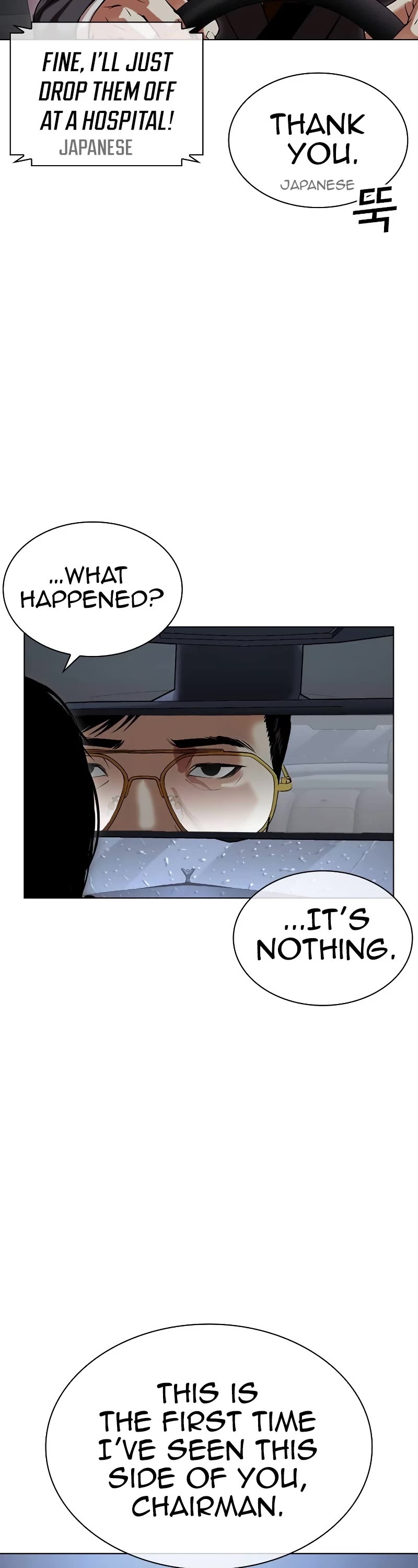 Lookism Chapter 512 page 22 - Chapter 512