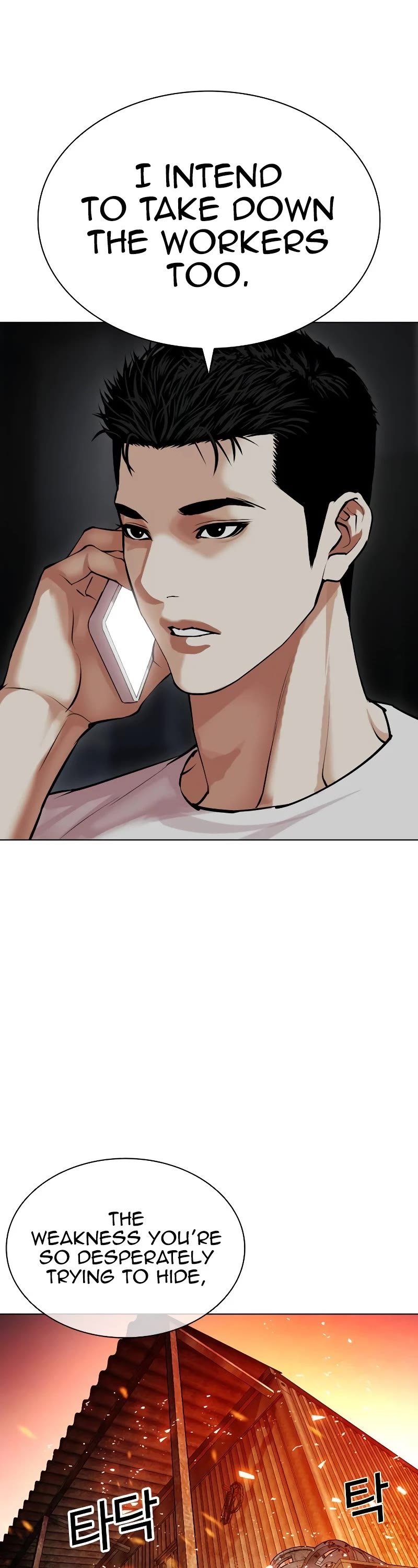 Lookism Chapter 512 page 63 - Chapter 512