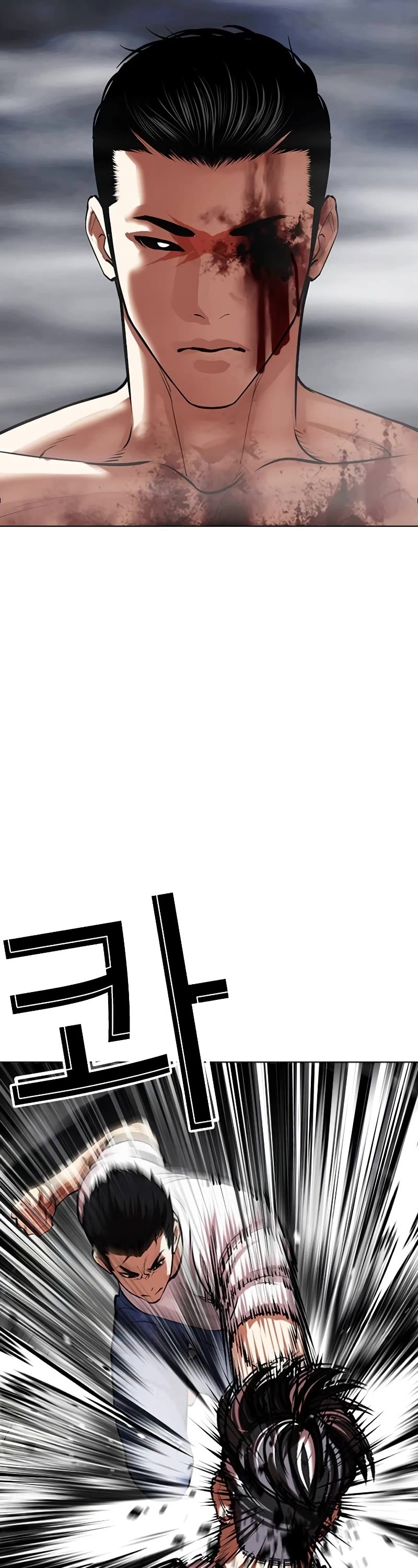 Lookism Chapter 512 page 84 - Chapter 512