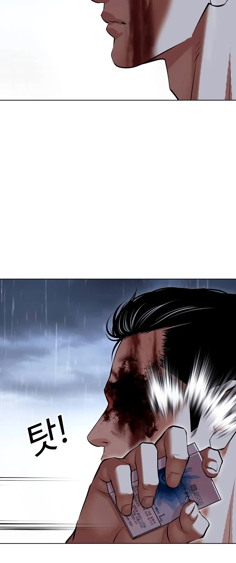 Lookism Chapter 512 page 87 - Chapter 512