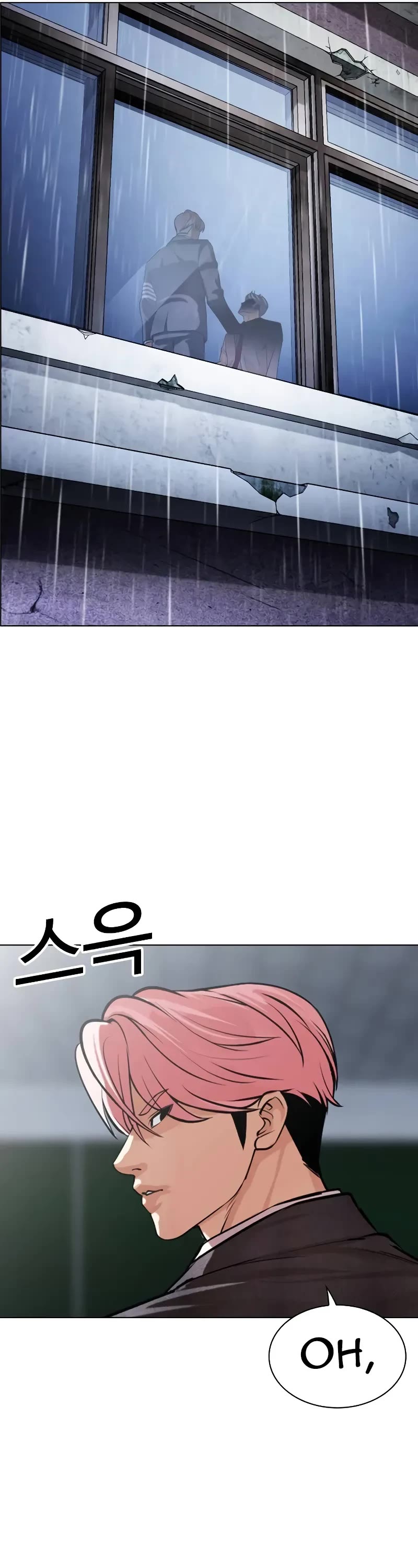 Lookism Chapter 513 page 105 - Chapter 513