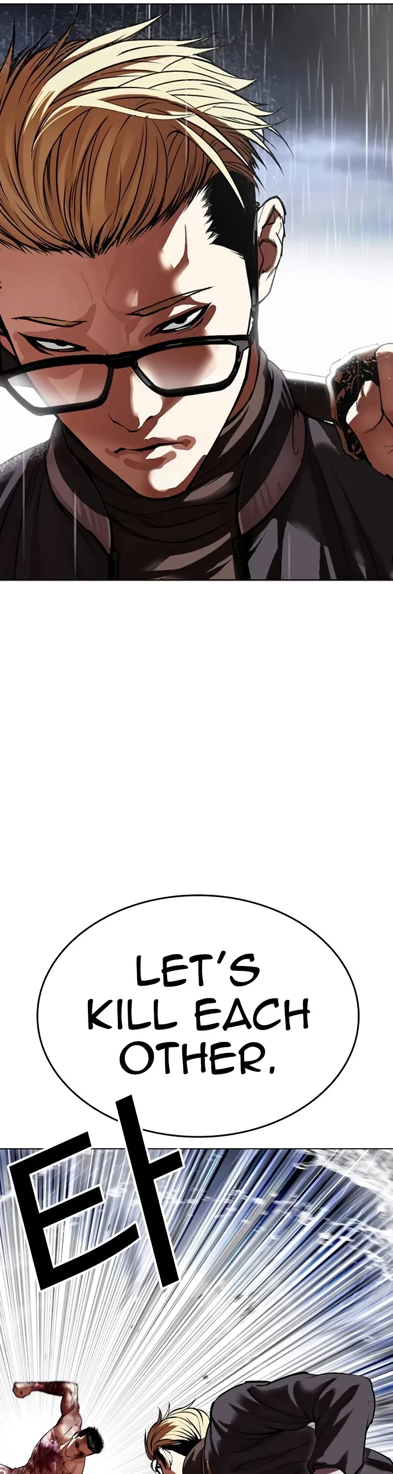 Lookism Chapter 513 page 41 - Chapter 513