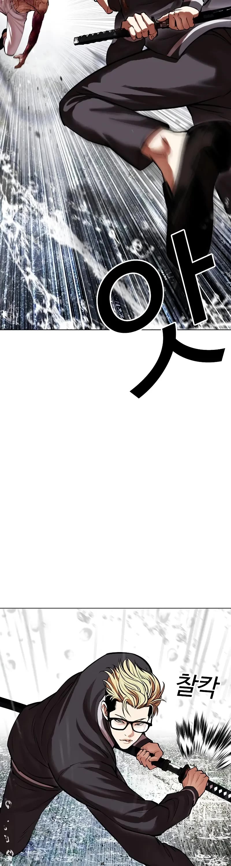 Lookism Chapter 513 page 42 - Chapter 513
