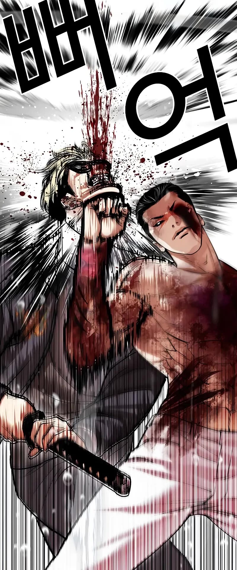 Lookism Chapter 513 page 44 - Chapter 513
