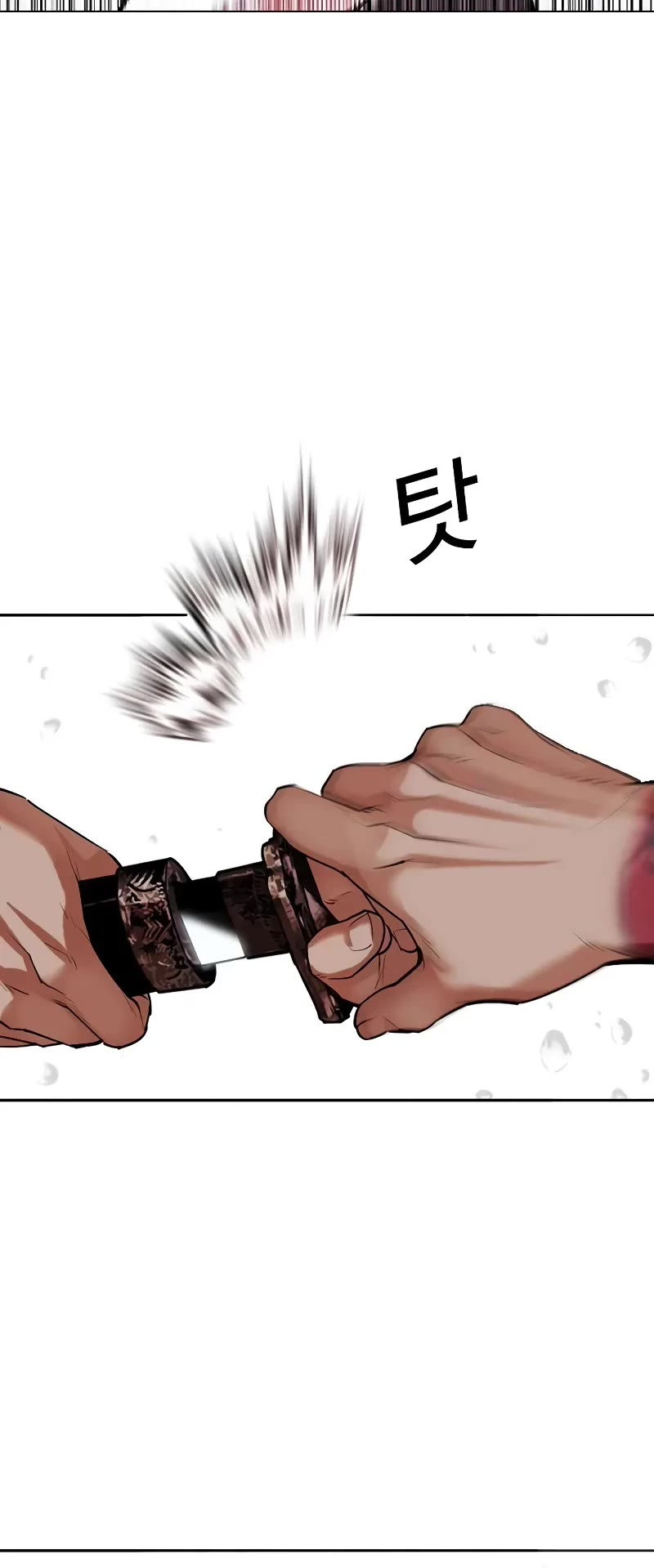 Lookism Chapter 513 page 45 - Chapter 513